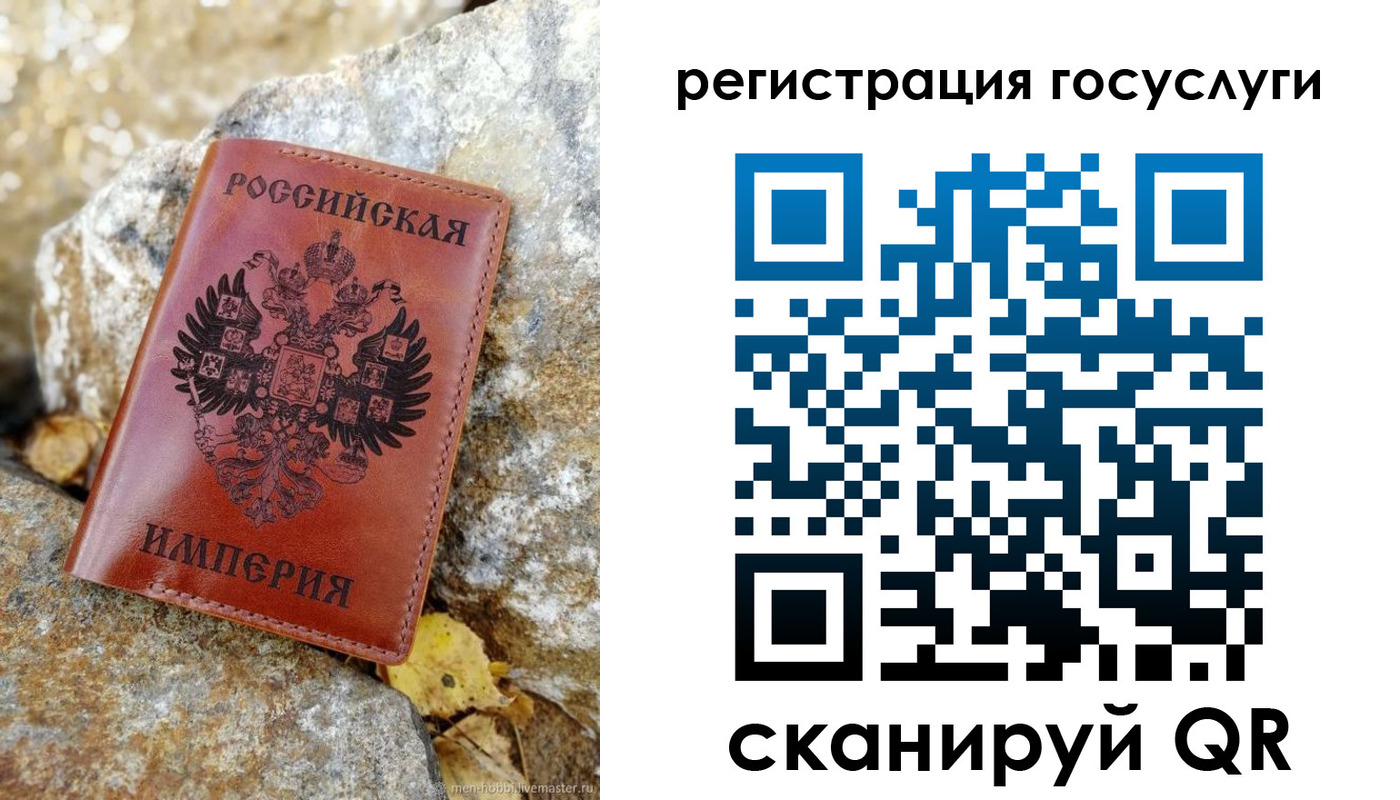 прописка для военкомата в Новозыбкове