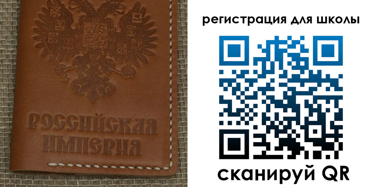 прописка паспорт в Новозыбкове